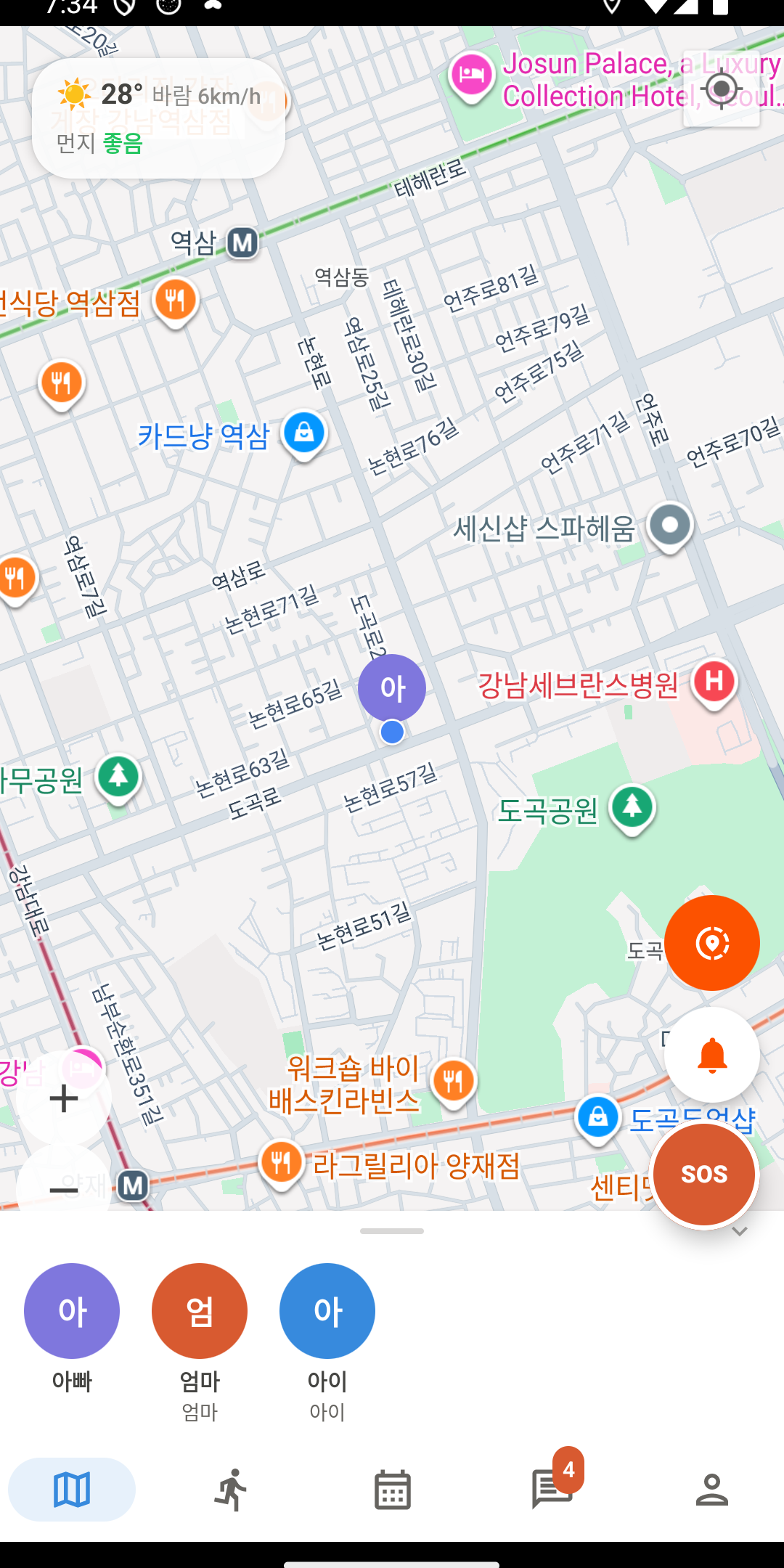 앱 스크린샷 1